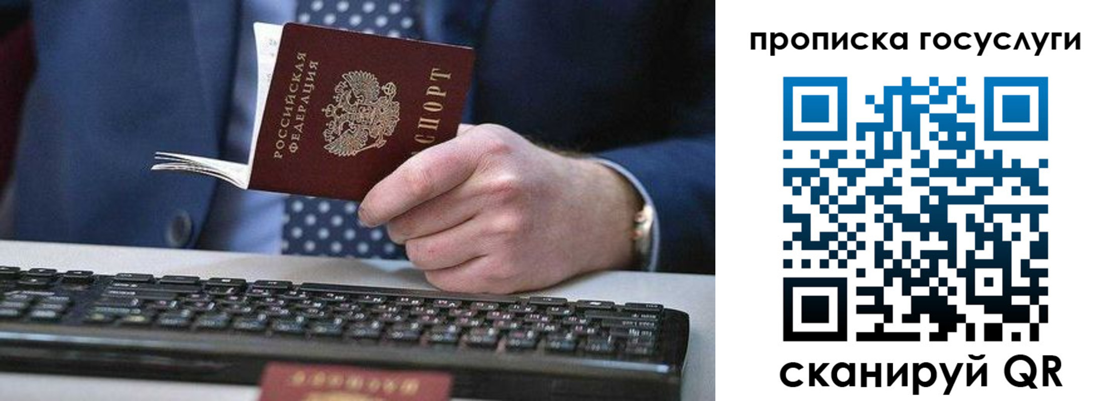 временная регистрация поиск в Златоусте