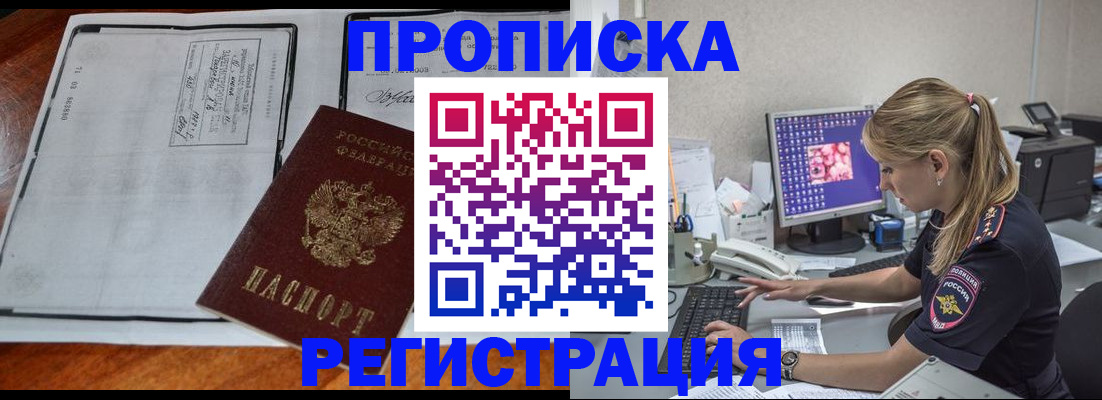 форма 3 в Златоусте
